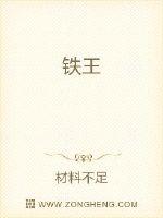黑帮少爷爱上我主演