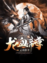 魅魔养成记
