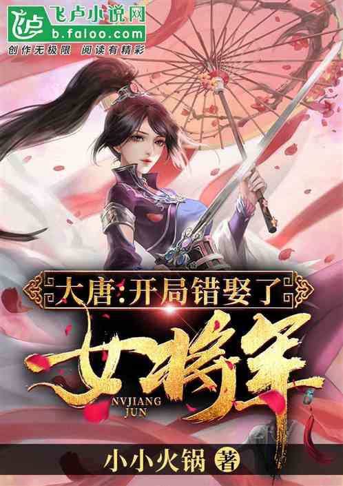 公和晓婷做爽死