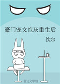 乱里片母儿在线观看