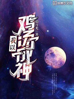 火影忍者手游去衣图