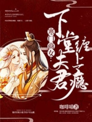 崩坏3八重樱p站污图片