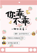 幼教网