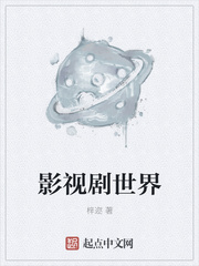 大唐极品闲人