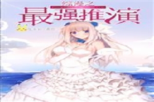 年轻的妈妈5在完整有限中字第4