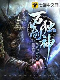 白洁陈三奔驰车后座