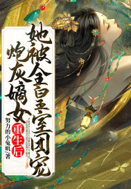 八仙过海3d中两码组合