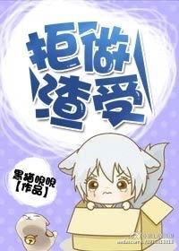 撩她上瘾TXT黑暗森林