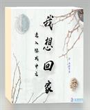 快穿之绝世名器花蠕动