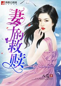 被猛男房东CAO到哭H