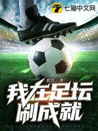 奇米影视四色在线观看