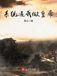 我的老婆不是人