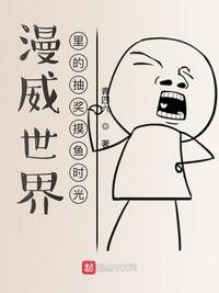 王毛仲