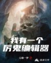 同人h网