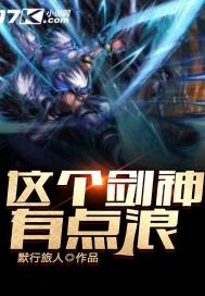 水果派解说入口
