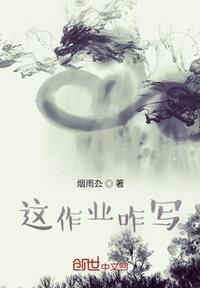 32岁雷狮×16岁安迷修