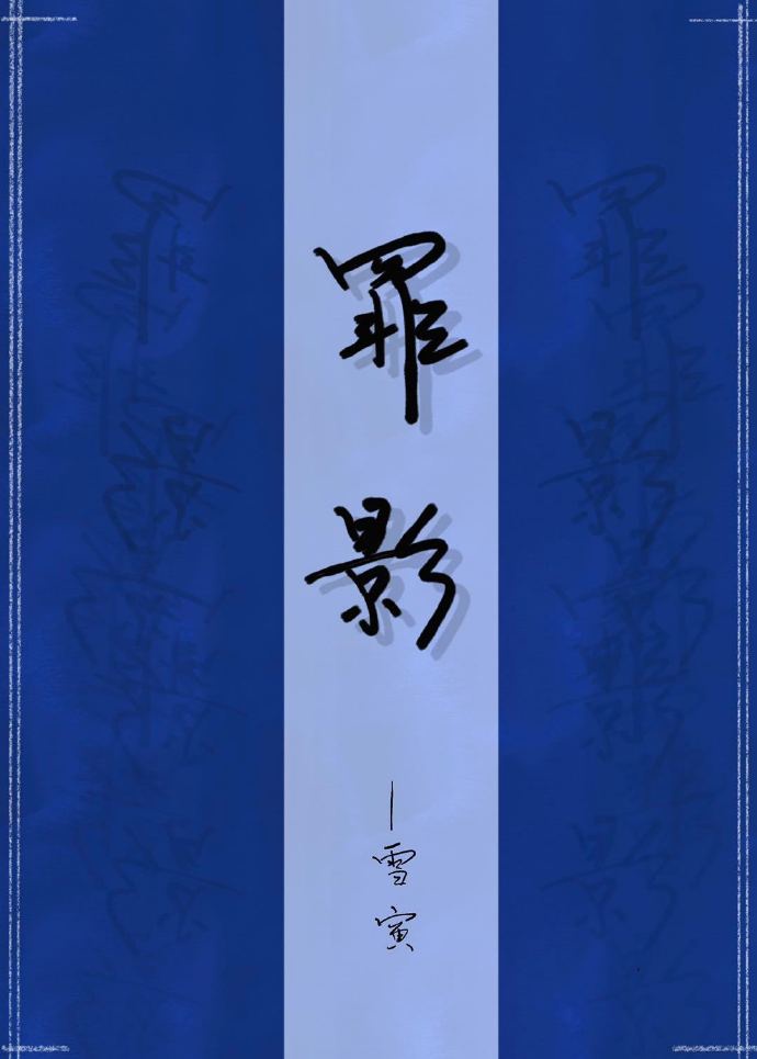 里菜的痛完整版