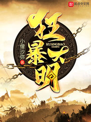 龙王传说之我是魂兽