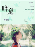 杞人忧天的故事