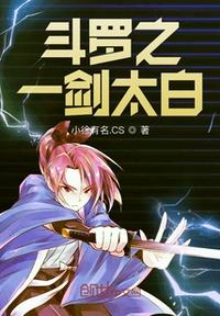 2024非天翔夜翔