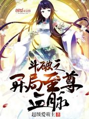 宝贝不哭进去就不疼了