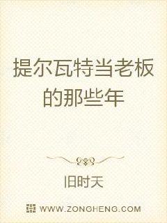 相亲对象是问题学生