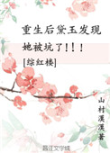 44800万达影视院在线观看