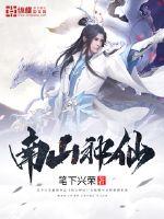 乡村大杀器龙柱免费阅读