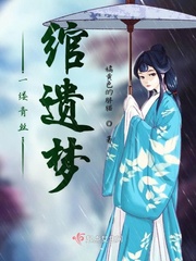 舔女人下体姿势图片