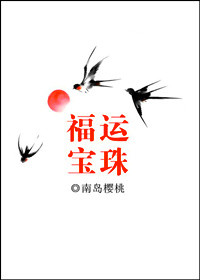 樱子卡哇伊