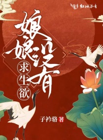 教科书式宠爱重生