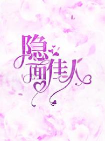 他只是经过