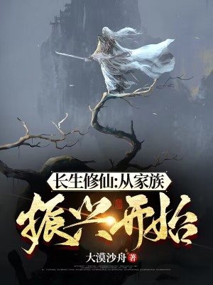 酒醉后和朋友互换老婆
