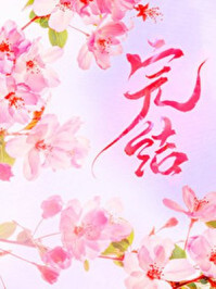 美女无内衣内裤