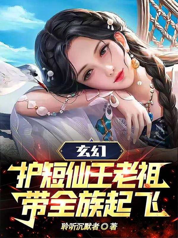 狠狠色伊人亚洲综合第8页