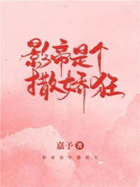 美女张开腿给男人桶爽