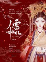 chineseold