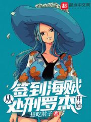 菜菜绪下海了吗