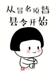 步兵爱情电影网 麻生希