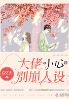 杨雨欣老周的免费小说