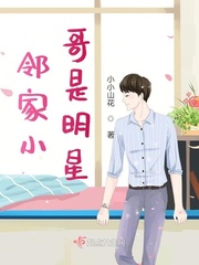 我们几个换着玩