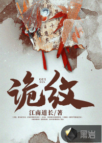 密室逃脱8