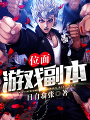异次元的狙击手