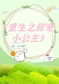 恂恂善诱七颗糖