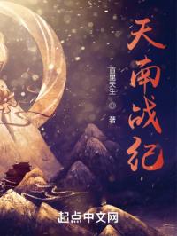 一路向北香港无删减在线观看