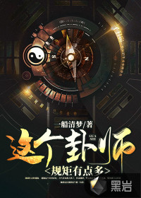 南景战北庭完整版