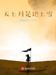 runaway无删减版在线观看免费