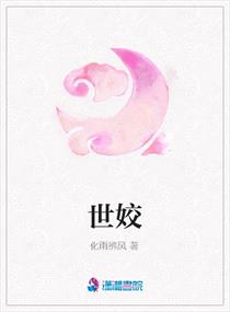直女难撩