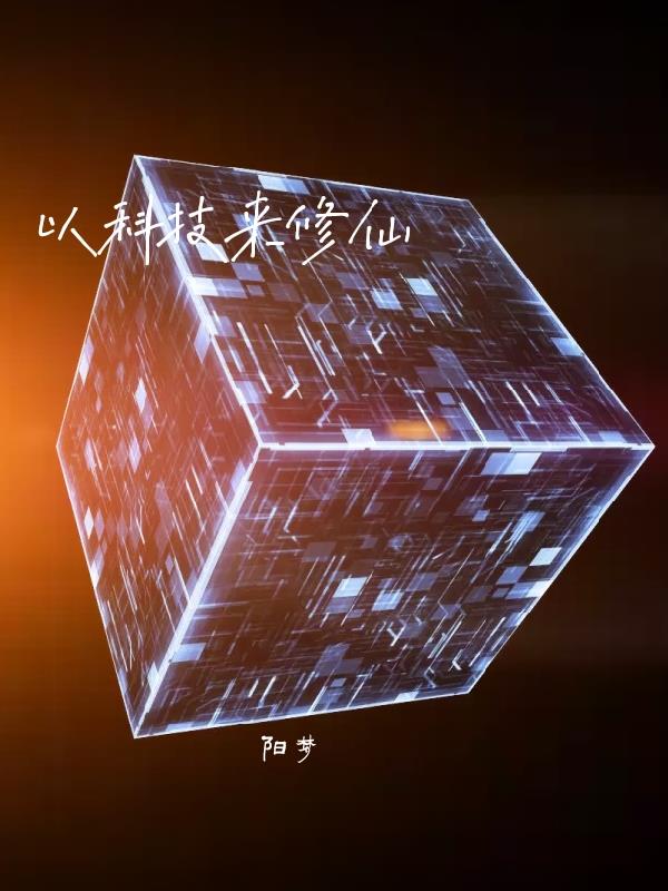 大炕上和亲亲公个取所需