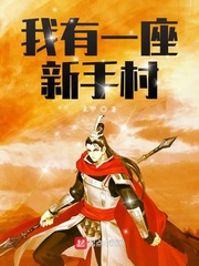 暴力强行糟蹋女人视频